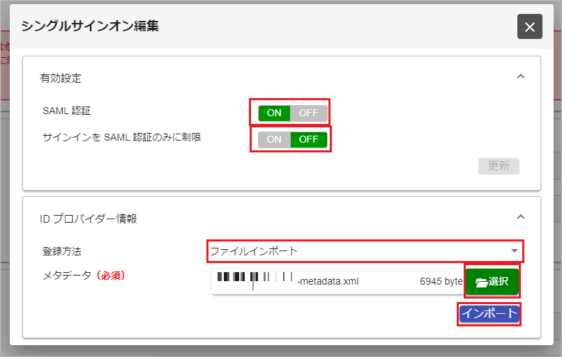 RemoteOperator Helpdesk03.png