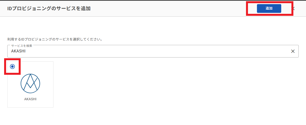 akashi11.png