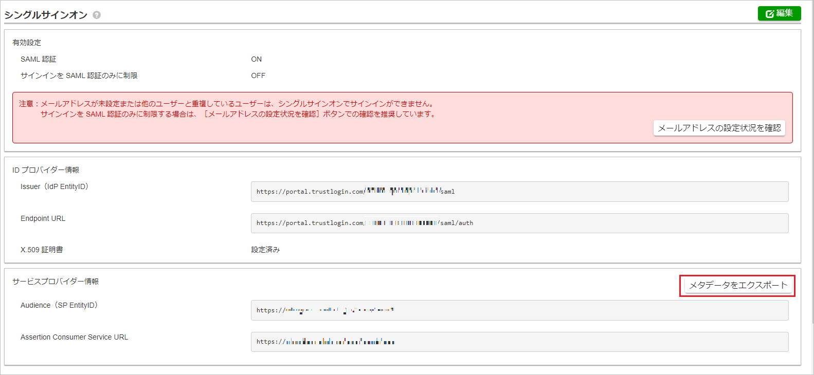 RemoteOperator Helpdesk045png.png