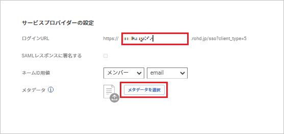 RemoteOperator Helpdesk07.png