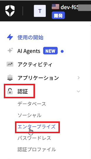 [Auth0]_ID_01.png