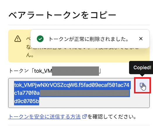 [Auth0]_ID_09.png