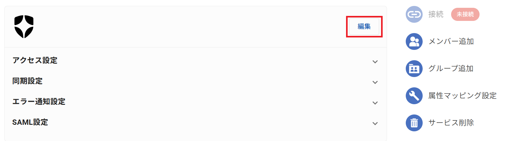 [Auth0]_ID_11.png