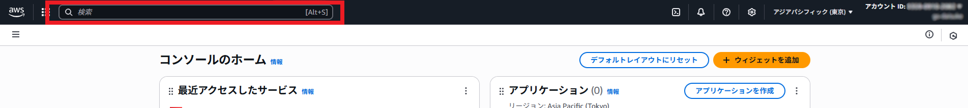 AWS_IDProv_01.png