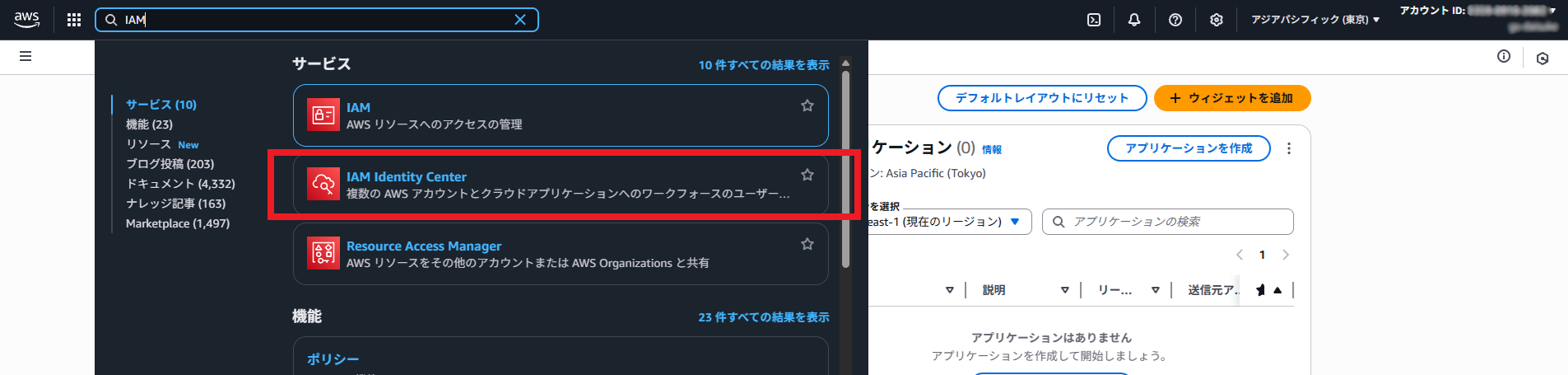 AWS_IDProv_02.png