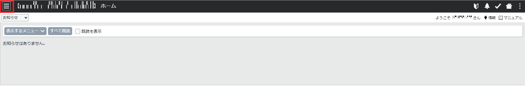 FlexCRM.png