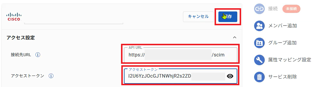 [Cisco Secure Access]_ID_08.png