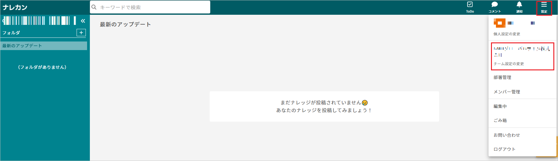 Narekan02.png