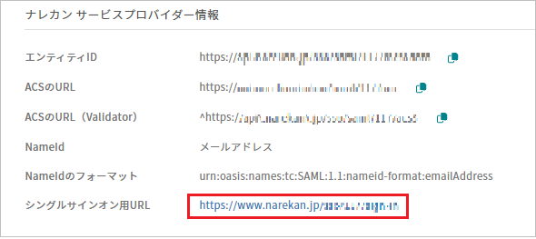Narekan05.png