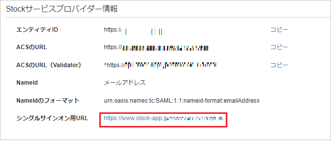 Stock05.png