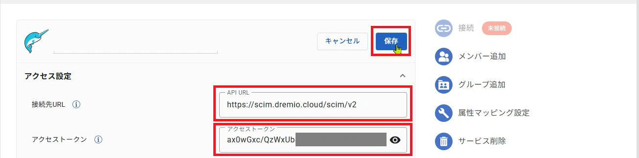 [Dremio]_ID_07.png
