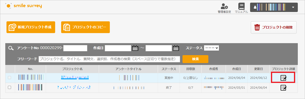 Questionnaire Authentication04.png