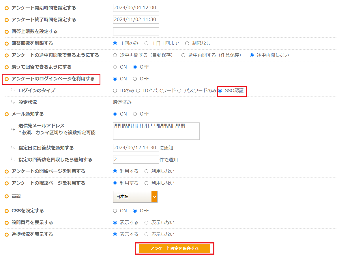 Questionnaire Authentication05.png