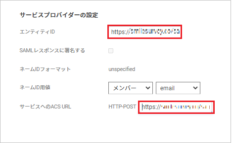 Questionnaire Authentication03.png