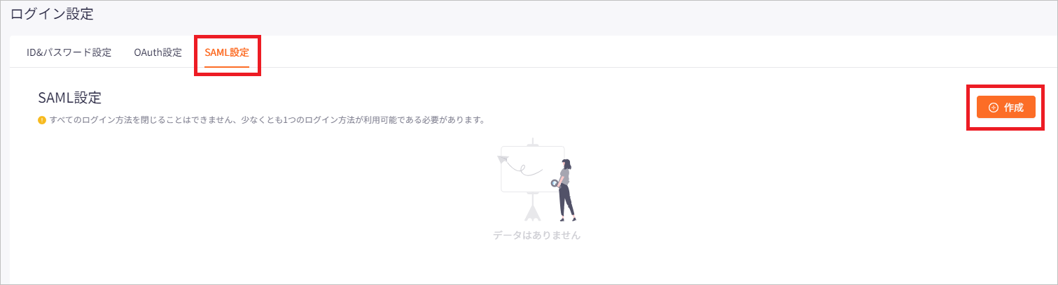 One人事02.png