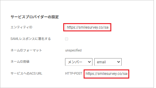 Smile Survey02.png