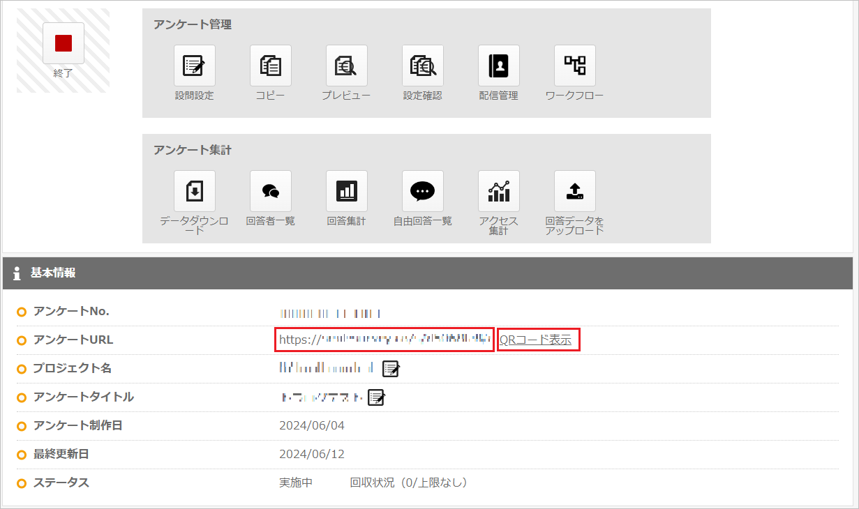 Questionnaire Authentication06.png