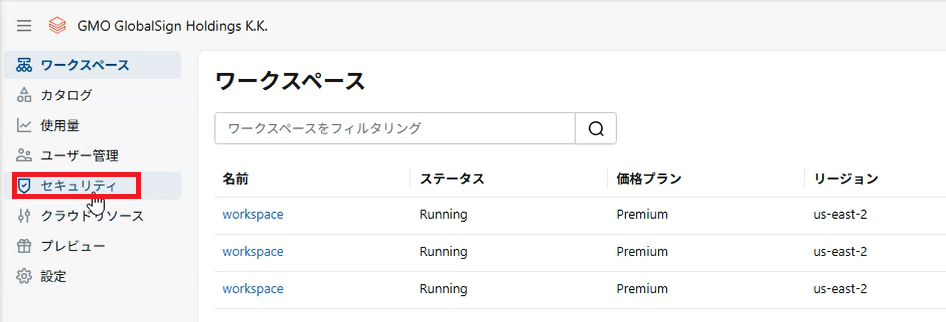 [Databricks]_ID_15.png