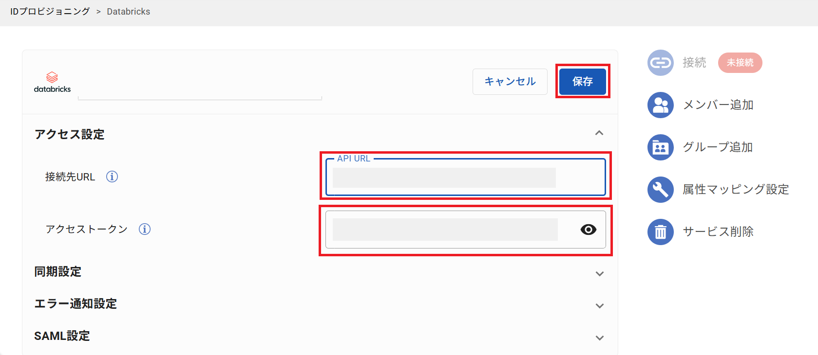 [Databricks]_ID_21.png