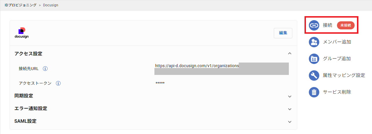 docu_IDProv_14.png