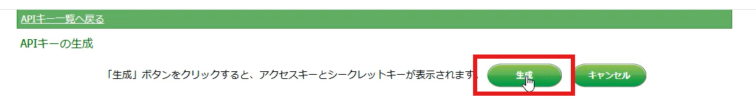 eden_ID_04.png