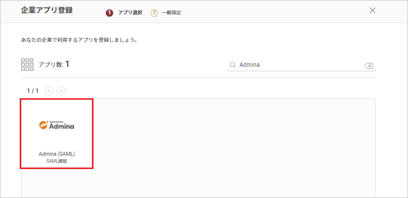 Admina.png