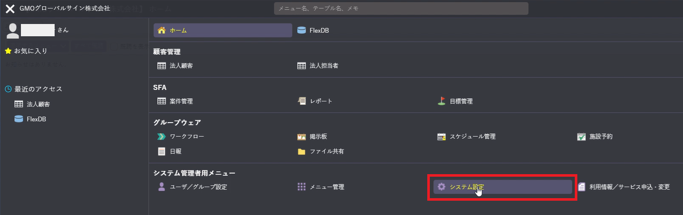 flex_ID_01.png