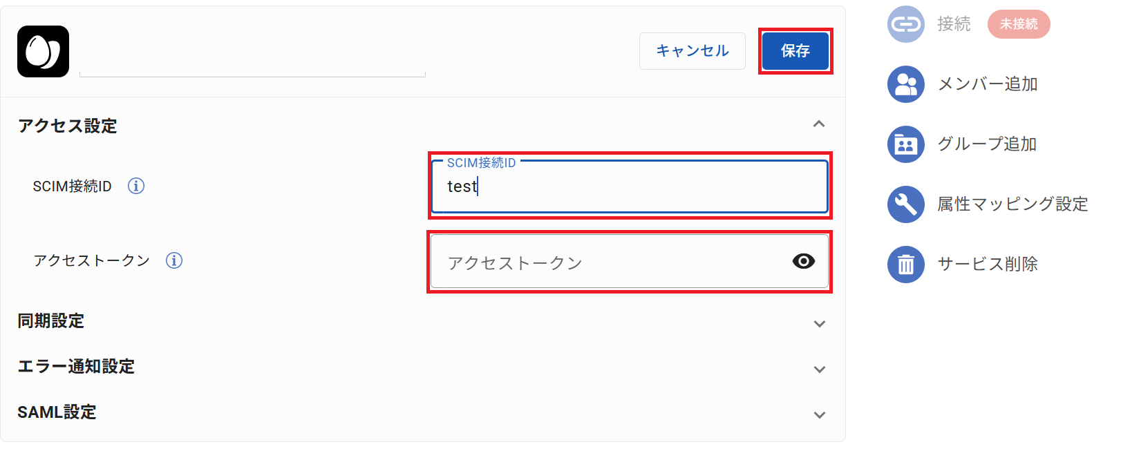 [FrontEgg]_ID_11.png