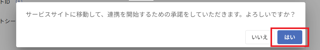 google_IDProv_09.png