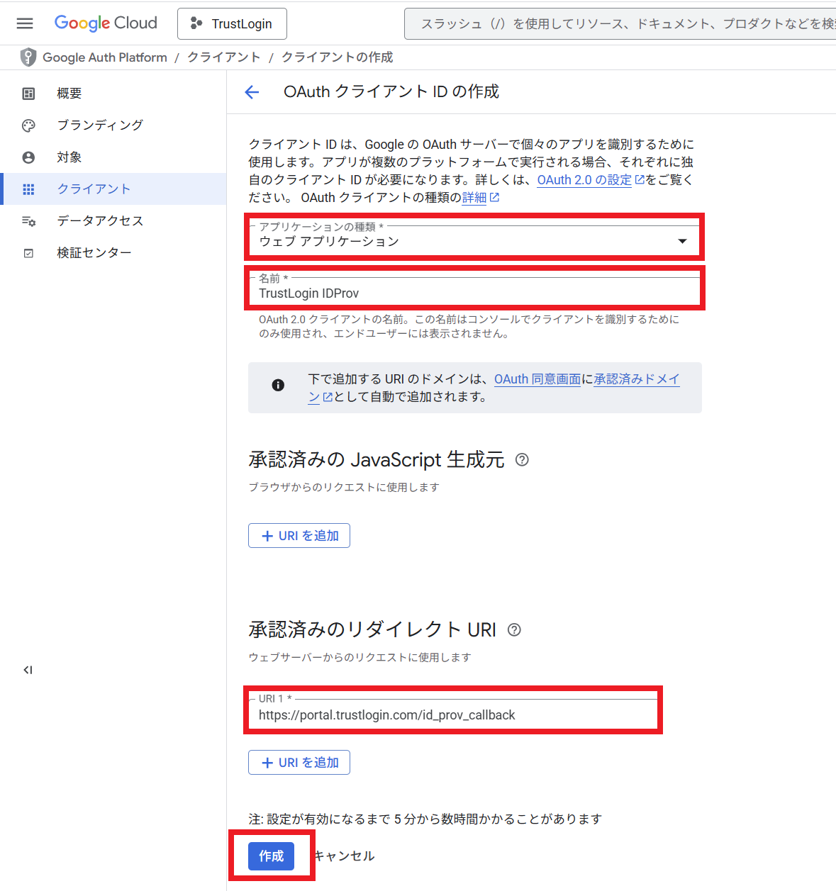 google_IDProv_04.png