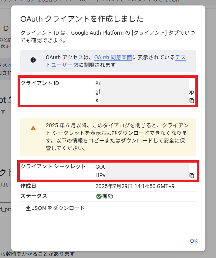 google_IDProv_05.png
