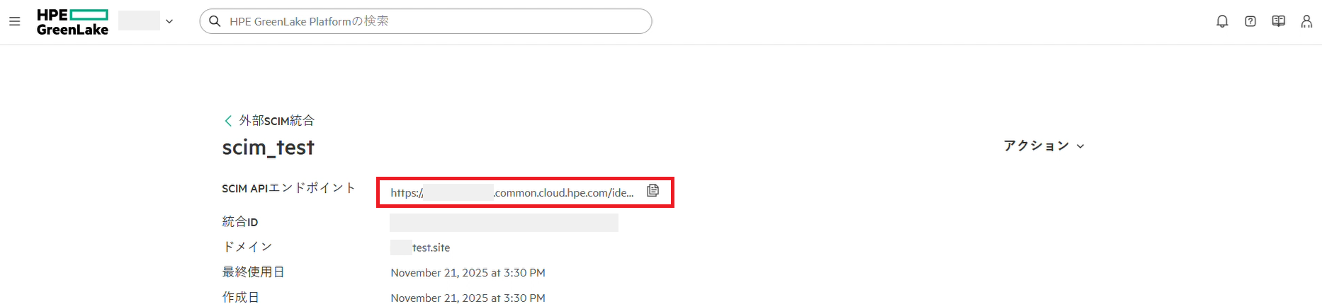 hpe_idp_03.5.png