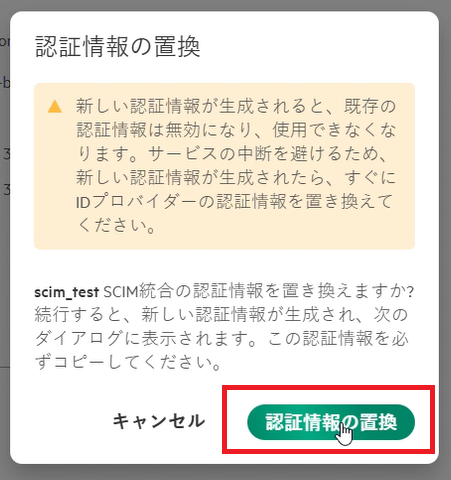 hpe_idp_06.png
