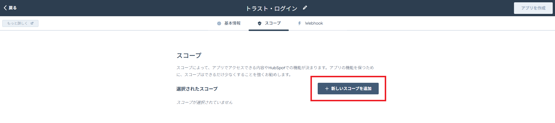 hubspot_IDProv_06.png