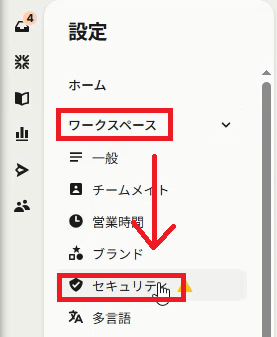 [Intercom]_ID_02.png