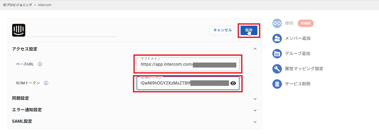 [Intercom]_ID_07.png
