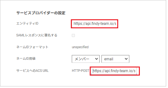 Findy Team+04.png