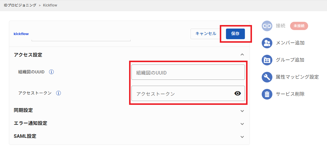kick_ID_13.png