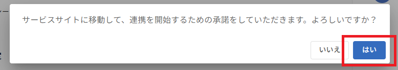 LINEW14.png