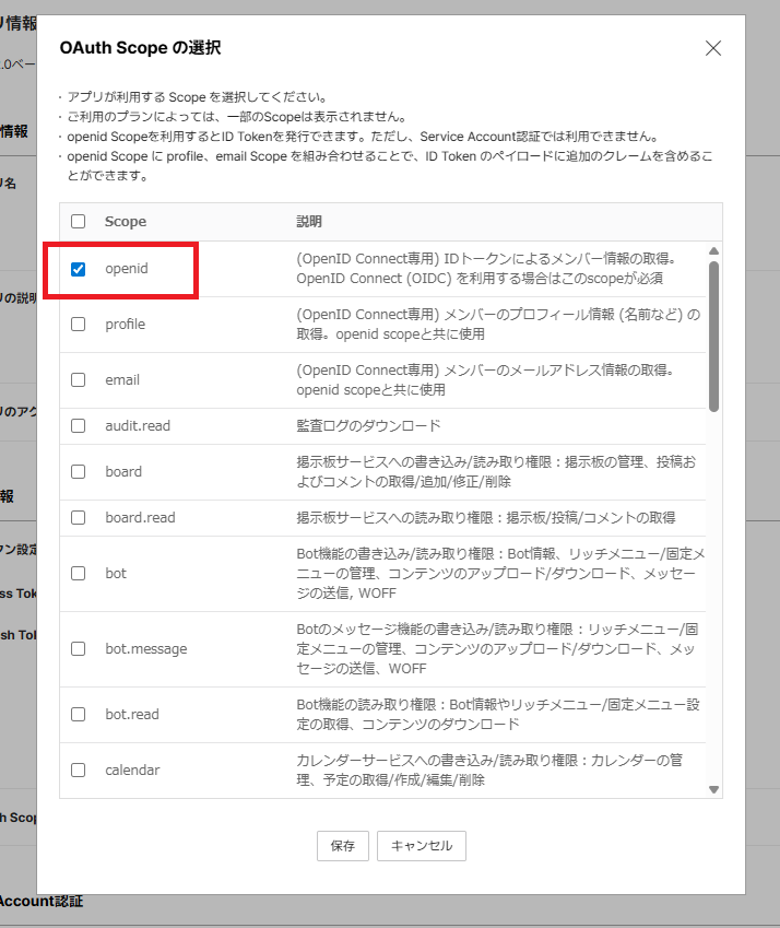 LINEW05.png