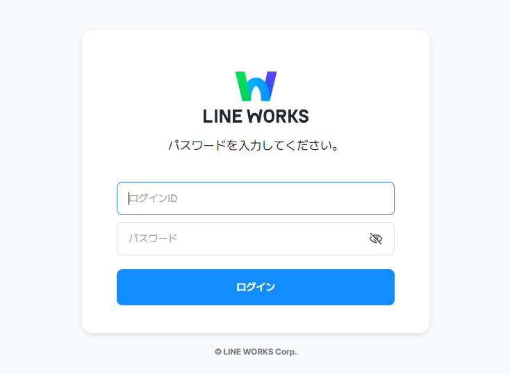LINEW15.png