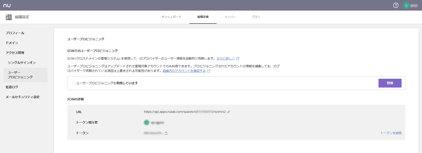 nulab_IDProv_07.png