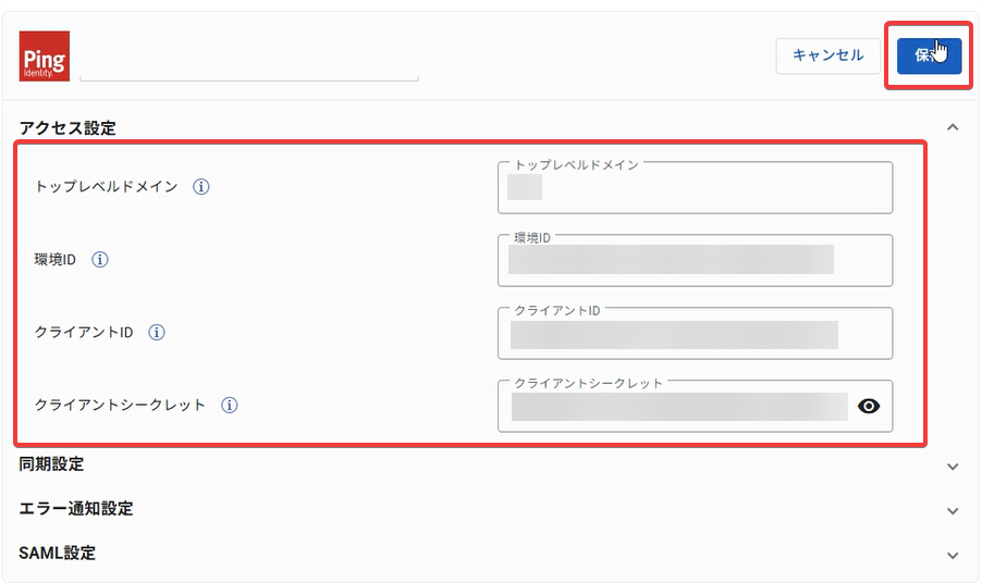 PingIdentity_ID_09.png