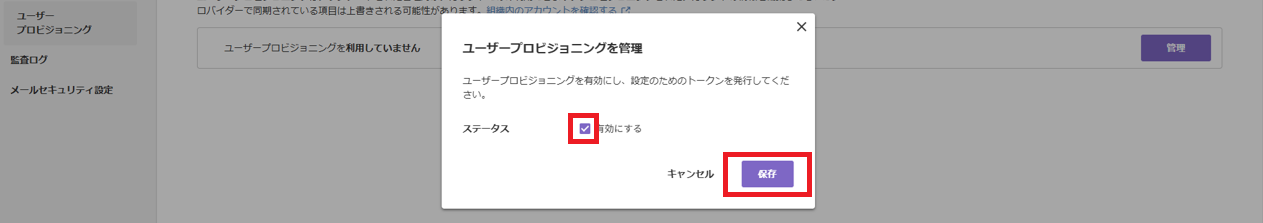 nulab_IDProv_04.png