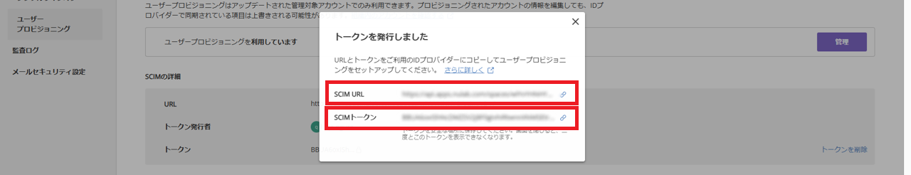 nulab_IDProv_06.png