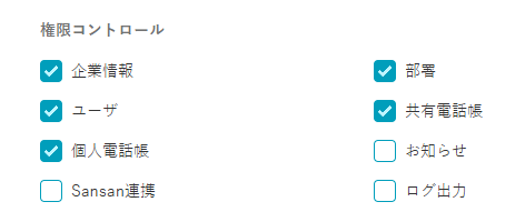 phoneapp00.png