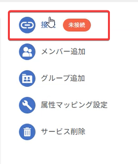PingIdentity_ID_10.png