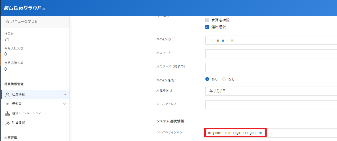 AshitaNoCloud04.png