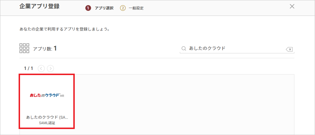 AshitaNoCloud01.png