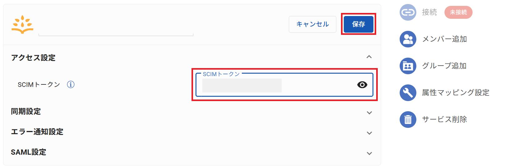 Rootly_ID_32.png